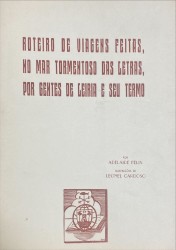 ROTEIRO DE VIAGENS FEITAS, NO MAR TORMENTOSO DAS LETRAS, POR GENTE DE LEIRIA E SEU TERMO. Ilustrações de Leonel Cardoso